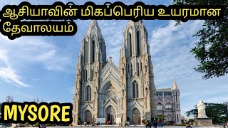 ST PHILOMENA CHURCH MYSOREMysore Tourist Places [upl. by Enyaw627]