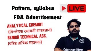 Pattern Syllabus FDA l FDA Maharashtra Analytical Chemist amp Sr Technical Asst Recruitment 2024 [upl. by Kciredor]