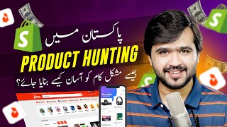 Product hunting for Local eCommerce in Pakistan  Product Huning [upl. by Dionis607]