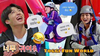 BTS In Toggi Fun World 😂🤣 Bangla Funny Dubbing  RUN BTS [upl. by Emyle903]