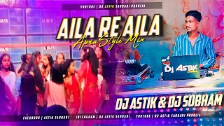 Aila Re Aila  Riba Riba x Hard Bass Mix  Dj Subham amp Dj Astik Sarbari [upl. by Brade303]