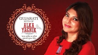 Odhni Odhu Odhu Ne Udi Jaye  Alka Yagnik Songs  Gujarati Songs  Audio Jukebox  ગુજરાતી ગીતો [upl. by Eciram]