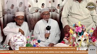 🔴 LIVE MAULIDI YA HABABA RUQAYA  27 RABILAWAL 1446 1 OCT 2024 LAMU KENYA [upl. by Ahsac10]