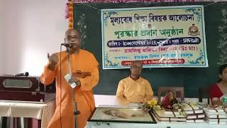 ValueBased Education Programme at Tamralipta Balika Vidyapith Tamluk [upl. by Lelia]