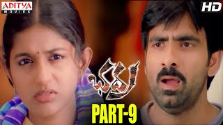 Bhadra Telugu Movie Part 614  Ravi Teja Meera Jasmine  Aditya Movies [upl. by Bock]