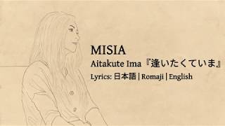 MISIA  Aitakute Ima 『逢いたくていま』 Lyrics Japanese 日本語  Romaji  English [upl. by Peony]