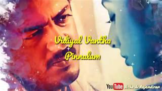 Enna Solla Pogirai Lyrics WhatsApp Status Video  Ajith Kumar  Thala  Ar Rahman [upl. by Yrrum133]