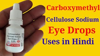 Carboxymethyl Cellulose Sodium Eye Drops IP 05 Uses in Hindi [upl. by Brine]