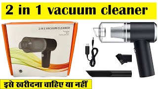 2 in 1 vacuum cleaner portable mini home and car how to use  Mini 2 In 1 Wireless Vacuum Cleaner [upl. by Notnil]