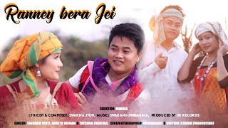 Rannye Bera Jei Full Music Video  Bizu Special 20222024  Bandana amp Biplav  SK [upl. by Lahsram]