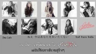 Karaoke Thaisub Girls Generation 소녀시대  Divine [upl. by Hymen]