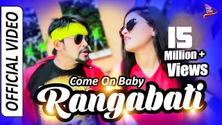 Come On Baby Rangabati  Official Video Song  Humane Sagar  Lubun Nikita  Tarang Music Originals [upl. by Amatruda]