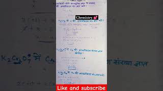 class 11 chemistry chemistry class 11 calculate oxidation number redox reaction class 11 [upl. by Ehsiom705]