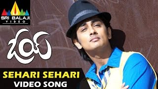 Oye Video Songs  Seheri Video Song  Siddharth Shamili  Sri Balaji Video [upl. by Wendelina903]