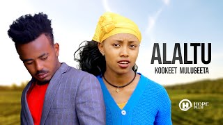 Kookeet Mulugeta Alaltu New Ethiopian Oromo Music 2022Official video [upl. by Gustafsson]