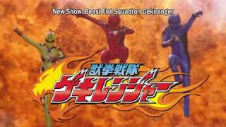 Juuken Sentai Gekiranger Episode Previews [upl. by Acilef]