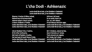 Lcha Dodi  Ashkenazic [upl. by Ellata851]