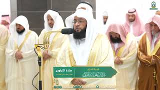 Sheikh Badr AlTurkis Recitation on the 01st Night of Ramadan 1445 AH at Masjid AlHaram [upl. by Joanie475]