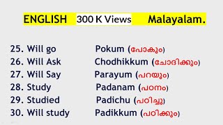 100 Simple and Useful Words in Malayalam and English  English with Jintesh [upl. by Naloc770]