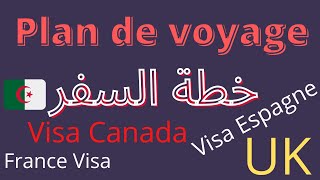 visa france algerie  visa espagne  visa canada algerie  خطة السفر  Plan de voyage  هام جدا [upl. by Barrus]