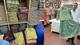 कुर्ती की फ़ैक्ट्री की video बना दी  Biggest Kurti Factory Video  Sitapura Jaipur [upl. by Eseerahs]