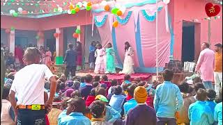 Chunri Jaipur se mangwa De मध्य विद्यालय ठाकुरई 26january dance [upl. by Corsetti483]