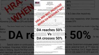 HRA will NOT increase when DA reaches 50 [upl. by Odelinda]