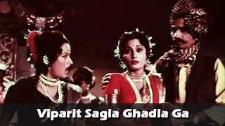 Sawaal Jawaab in Viparit Sagla Ghadla Ga  Marathi Song  Aai Movie  Usha Naik [upl. by Salvidor]