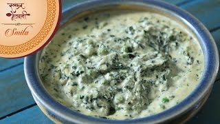 Malai Methi Mutter  मलाई मेथी मटर  North Indian Punjabi Main Course  Recipe by Smita Deo [upl. by Estel160]