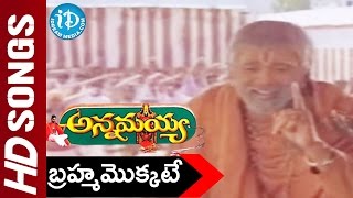 Brahmamokate Video Song  Annamayya Movie  Nagarjuna  Ramya Krishna  Mohan Babu [upl. by Supmart]