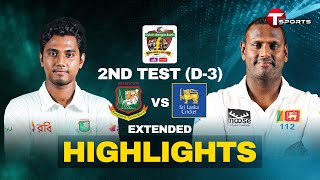 Highlights  Bangladesh vs Sri Lanka  2nd Test  Day 3  T Sports [upl. by Orvan]