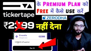 Tickertape ke Premium Plan ko Free Me Kaise Use Karen  Tickertape Pro Account Free tickertape [upl. by Enicnarf]