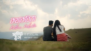 Sannidhya Bhuyan x Aarxslan  Kotha Kobita Feat Mrityunjoy Kakati Official Music Video [upl. by Lirpa]