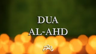 Dua AlAhd  Keys to Paradise  دعای عهد [upl. by Newcomer]