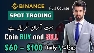 Binance Spot Trading full course 2024  Binance coin buy and sell  UrduHindi [upl. by Merna974]