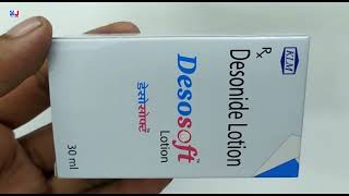 Desosoft Lotion  Desonide Lotion  Desosoft Lotion Uses Side effects benefits Review Hindi [upl. by Guyon]