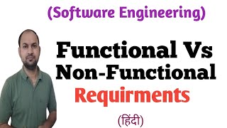 Functional Vs Non Functional RequirementDifference between Functional amp NonFunctional requirement [upl. by Edivad]