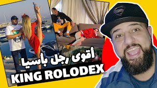 تعرف على الكينغ رولو ديكس أقوى زلمي في لبنان و اسيا  King Rolodex [upl. by Ruvolo727]