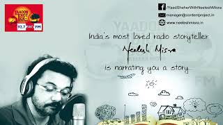 Pyarwali Chabhi By Rashmi Nambiar  Yaadon ka Idiot Box with Neelesh Misra  Season 4 [upl. by Atteuqcaj]