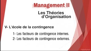 Management II  Les Théories dOrganisation Ep5 Lécole de confingence [upl. by Jacquenette]