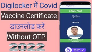 Digilocker Me Covid vaccine certificate kaise download Kare वैक्सीन सर्टिफिकेट कैसे डाउनलोड करें2022 [upl. by Marguerie751]