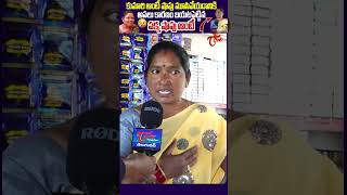 Public Reaction on Kumari Aunty Street Food Closed kumariauntystreetfood viralvideo trending [upl. by Yttiy198]