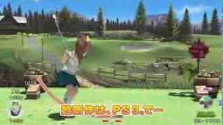 みんなのGOLF 6 WebCM 「カツの嫉妬」篇 [upl. by Eciryt810]