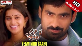 Yeamindhi Saaru Video Song  Bhadra Video Songs  Ravi Teja Meera Jasmine [upl. by Laehcar]