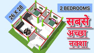 26x28 मे 2 बैडरूम का नक्शा  2 bedrooms house plan  small house plan  26x28 house plan [upl. by Vladamar720]