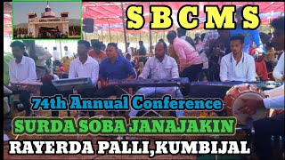 Soura New Welcome Song 2024 Surda Soba Janajakin  Rayerda Palli Kumbijaal [upl. by Arel]