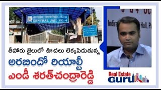 AUROBINDO REALTY MD IN CBI CUSTODY [upl. by Akenaj]