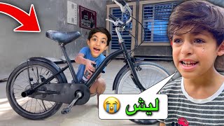 صبغنا بيسكل دانيال اسود 🤣 مقلب من الصبح 😂 [upl. by Jase]