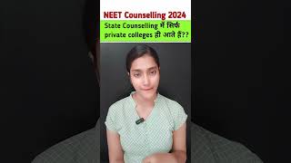 NEET UG 2024 Counselling doubts  NEET counselling  MCC  AYUSH  Suman Yadav  Sparkup Classes [upl. by Cattier]