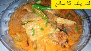 Altay Paltay ka salan Besan k altay Paltay recipeeasy Altay Paltay ka salan recipe 🤤😋 [upl. by Eemia]